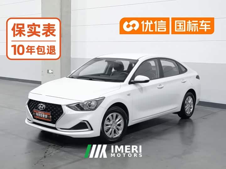 Hyundai Elantra 2020 1.6L Automatic GL Deluxe Edition - ავტომობილი ჩინეთიდან