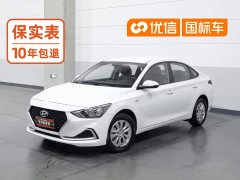 Hyundai Elantra 2020 1.6L Automatic GL Deluxe Edition - ფოტო 1