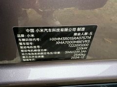 Xiaomi SU7 Rear-Wheel Drive Ultra-Long Range Advanced Autonomous Driving Pro - ფოტო 13