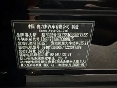 AITO M7 Extended Range Ultra AWD 5-Seater with 192-Channel LiDAR - ფოტო 14