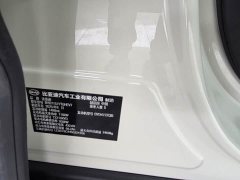 BYD Dolphin 07 DM-i 2026 DM-i 1.5T 230km Flagship - ფოტო 17