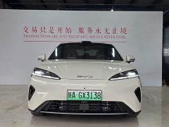 BYD Dolphin 07 DM-i 2026 DM-i 1.5T 230km Flagship - ფოტო 2