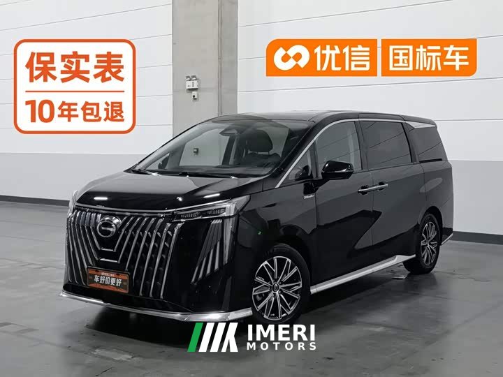 GAC Aion M8 Master Series 400T Premium Edition