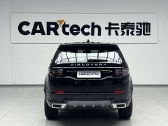 Land Rover Discovery Sport 249PS R-Dynamic S Performance Edition - ფოტო 7