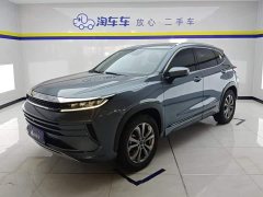 Chery Chitu Zhuifeng 2020 Riding the Waves Edition 1.5T CVT Star Wisdom Version - ფოტო 1