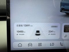 Deepal Deep Blue L07 230Max Qiankun Smart Driving ADS SE Extended Range Version - ფოტო 17