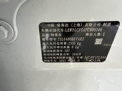 Tesla Model Y Rear-Wheel Drive - ფოტო 7