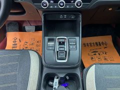 Honda Breeze New Energy CR-V e:PHEV Prestige - ფოტო 8