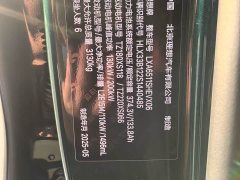 Li Auto L8 Max Intelligent Refresh Edition - ფოტო 10