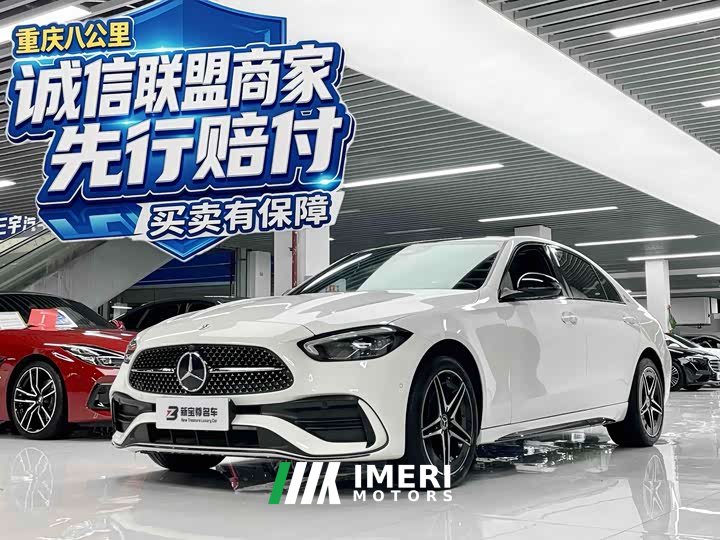 Mercedes-Benz C-Class Facelift C 260 L AMG Line - ავტომობილი ჩინეთიდან