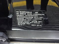 Li Auto ONE 2020 Extended Range 6-Seater - ფოტო 8