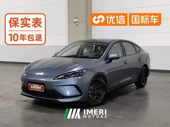 BYD Seagull 05 DM-i Smart Drive Edition 55KM Luxury - ავტომობილი ჩინეთიდან