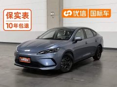 BYD Seagull 05 DM-i Smart Drive Edition 55KM Luxury - ფოტო 1