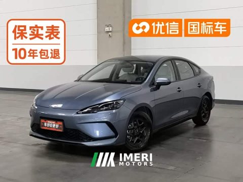 2025 BYD Seagull 05 DM-i Smart Drive Edition 55KM Luxury - ავტომობილი ჩინეთიდან