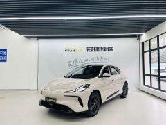 IM Motors Zhiji LS6 Max Long Range - ფოტო 1