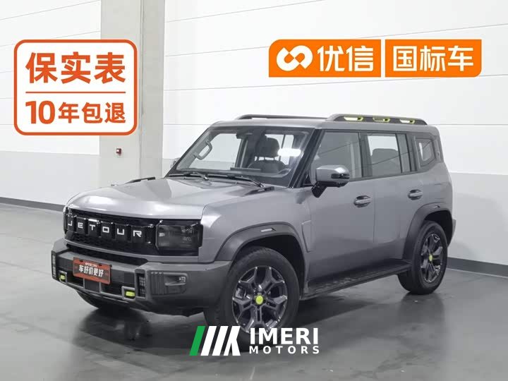 Jetour Chitu Jietu Traveler 2023 2.0T AWD Expedition PRO - ავტომობილი ჩინეთიდან