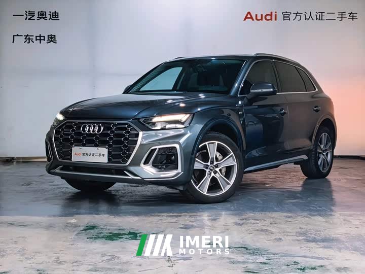 Audi Q5L 45T Luxury Dynamic - ავტომობილი ჩინეთიდან