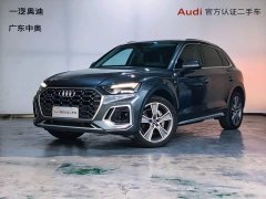 Audi Q5L 45T Luxury Dynamic - ფოტო 1