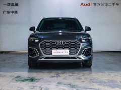 Audi Q5L 45T Luxury Dynamic - ფოტო 2