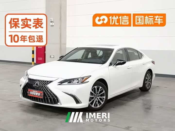 Lexus ES 2023 200 Excellence Edition - ავტომობილი ჩინეთიდან