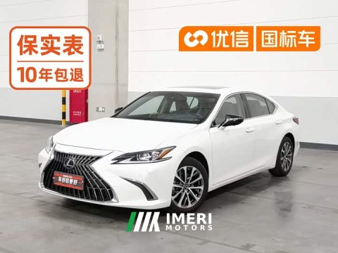 2024 Lexus ES 2023 200 Excellence Edition - ავტომობილი ჩინეთიდან