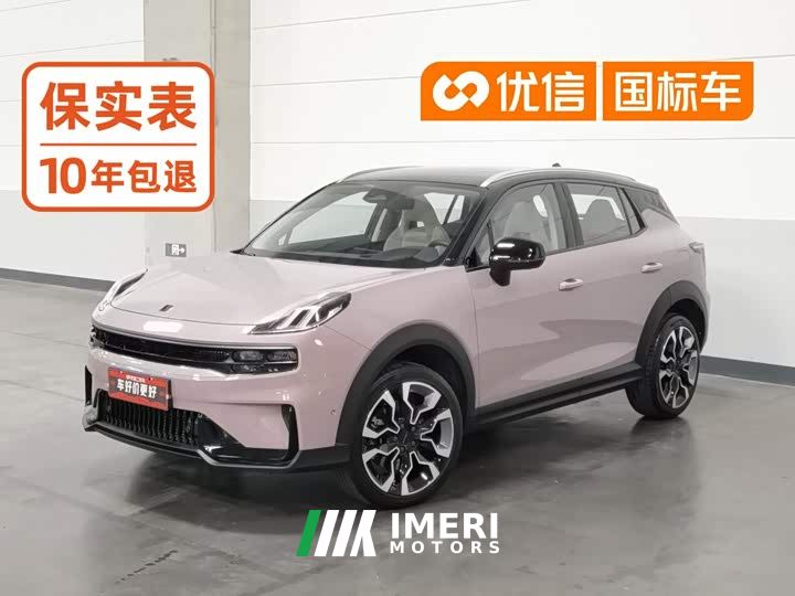 Lynk & Co 06 Remix 1.5T Shero