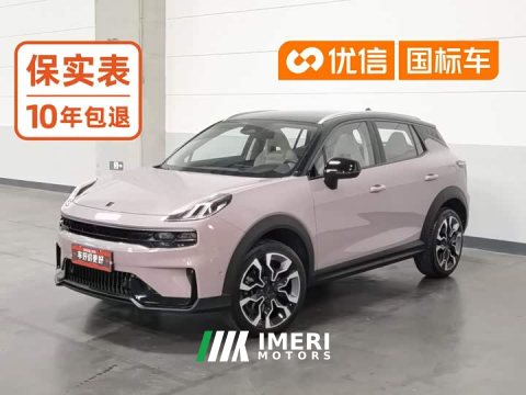2023 Lynk & Co Geely Lynk & Co 06 Remix 1.5T Shero - ავტომობილი ჩინეთიდან