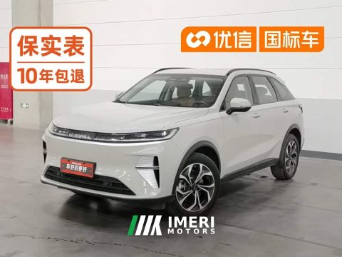 2025 Haval Xiaolong MAX Hi4 165 Ultra Intelligent Driving Edition - ავტომობილი ჩინეთიდან
