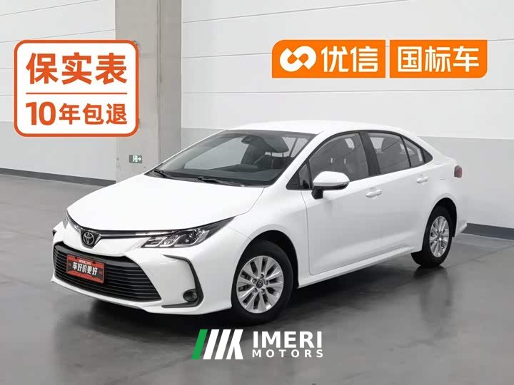 Toyota Corolla 2023 1.2T Pioneer Edition - ავტომობილი ჩინეთიდან