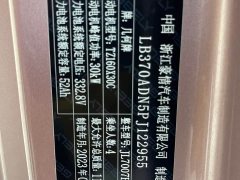 Geely Panda Mini 200km Endurance Edition - ფოტო 12