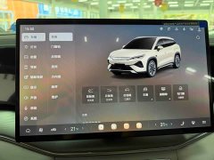 BYD Song Ultra EV 605KM Transcendence Edition - ფოტო 9