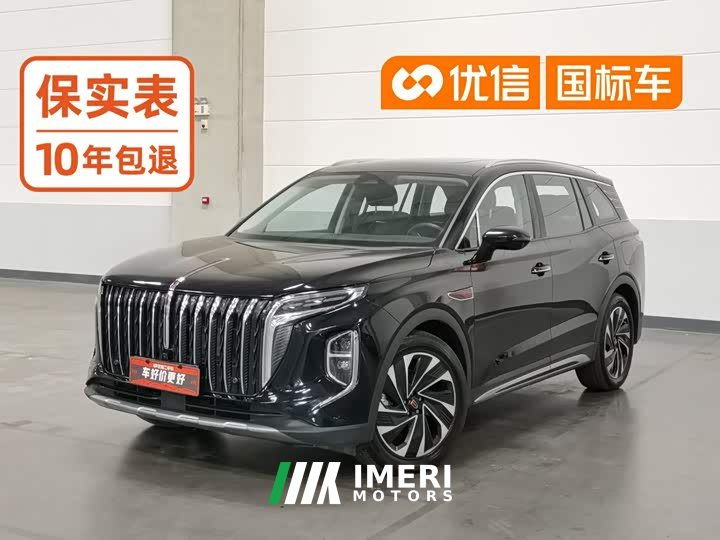 FAW Red Flag HS7 PHEV 2.0T PHEV AWD Flagship Comfort 7-Seater