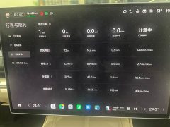 Xiaomi SU7 2024 Rear-Wheel Drive Long Range Smart Driving Edition - ფოტო 13