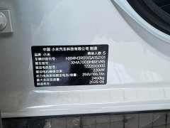 Xiaomi SU7 2024 Rear-Wheel Drive Long Range Smart Driving Edition - ფოტო 14