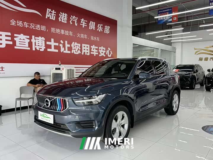 Volvo XC40 T4 AWD Smart Fashion Edition - ავტომობილი ჩინეთიდან