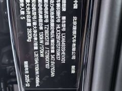 Li Auto L6 2025 Max Smart Refresh Edition - ფოტო 14