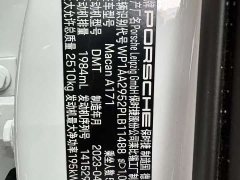 Porsche Macan 2.0T - ფოტო 14