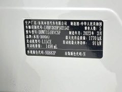 Honda XR-V 1.5L CVT Thermal Edition - ფოტო 20