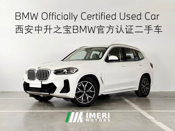 BMW X3 2023 xDrive25i M Sport Package - ავტომობილი ჩინეთიდან