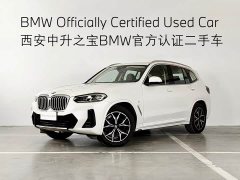 BMW X3 2023 xDrive25i M Sport Package - ფოტო 1