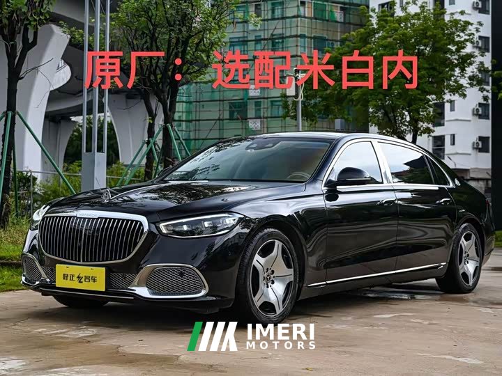 Mercedes-Benz Maybach S-Class S 480 4MATIC