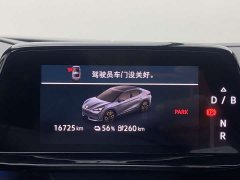 BMW Yuz06 2024 Ultra Long Range Edition - ფოტო 4