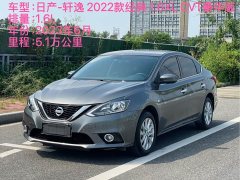 Nissan Sylphy 2022 Classic 1.6XL CVT Luxury - ფოტო 2