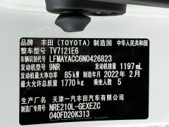 Toyota Corolla 2021 1.2T S-CVT Elite Plus - ფოტო 19