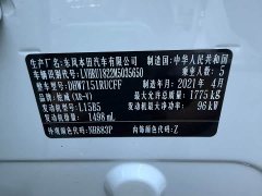 Honda XR-V 1.5L CVT Comfort - ფოტო 11
