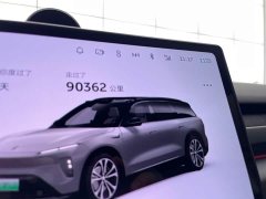 NIO ES8 100kWh Signature Edition - ფოტო 15
