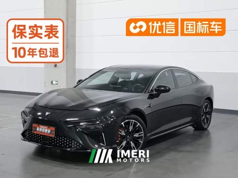 2023 Neta S Pure Electric 520km Rear-Wheel Drive Lite - ავტომობილი ჩინეთიდან