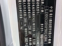XPeng G9 2024 702 Max - ფოტო 20