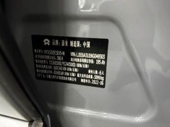 NIO ES8 2020 485KM Six-Seater - ფოტო 10