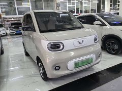BMW Hongguang MINIEV 2024 Third Generation 215km Advanced Edition - ფოტო 3
